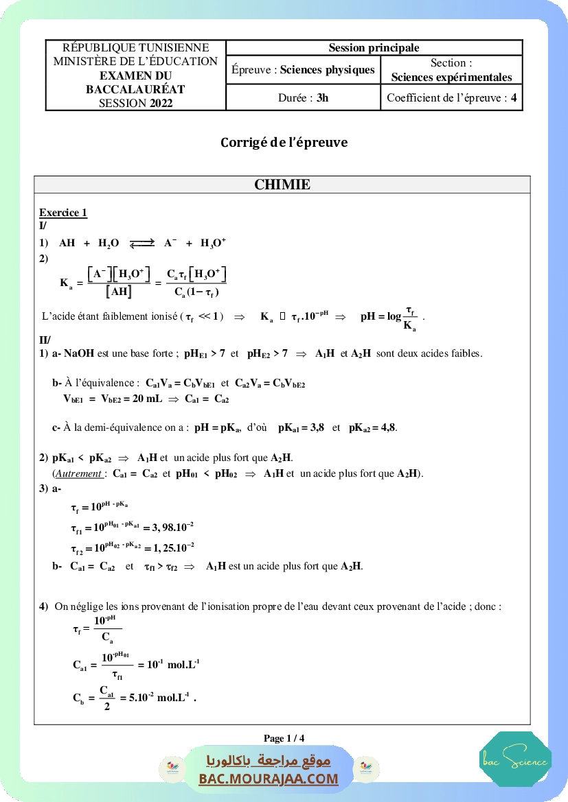 Corrigé principale physique Bac 2022 – Section science